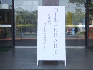 �t�@�[�X�g�R���T�[�g